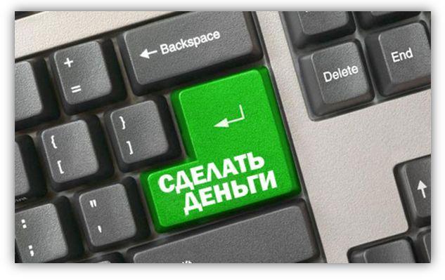 Получить займ