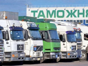  «Центр таможенных услуг» 