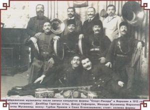 Бакинский дом мугама