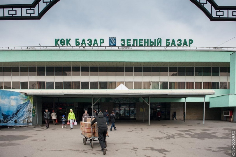«Зеленый базар» Алматы