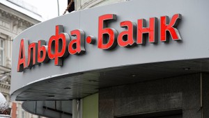Альфа-банк сообщает о неизбежном сокращении количества банков в России