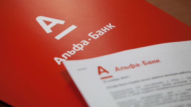 Альфа-банк сообщает о неизбежном сокращении количества банков в России