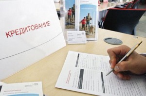 Способствует ли росту экономики кредитование предприятий в кризисный период?