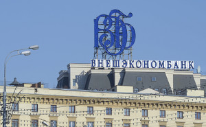 Внешэкономбанк – по результатам года, 100 млрд. рублей убытка