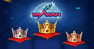 Вулкан игровые автоматы