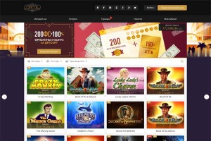 Игровые автоматы Lotoru