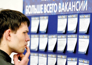 Для чего необходим рынок труда?