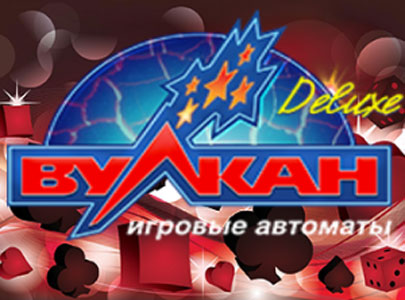 Казино Вулкан Делюкс
