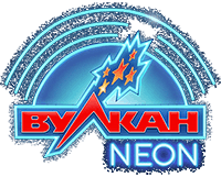 Казино Вулкан Неон