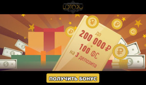 Казино Лотору