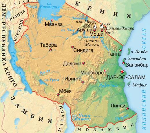 Танзания