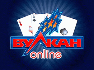 Клуб Вулкан онлайн