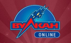 Клуб Вулкан онлайн