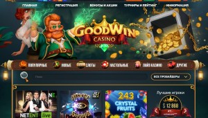 Goodwin Casino