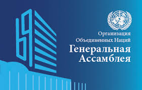 Коронавирус должен стать приоритетом в повестке дня ГА ООН в этом году