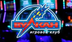 Игровой клуб Вулкан