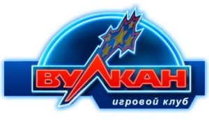 Игровой клуб Вулкан