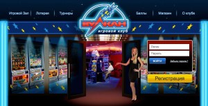 Игровой клуб Вулкан