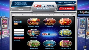 Казино GMSlots